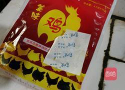 香煎小土豆的做法图解5