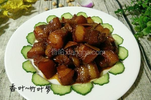 红烧肉