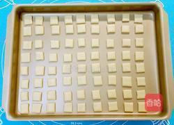 牛奶方块小饼干的做法图解9