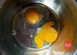 鸡蛋布丁的做法图解2