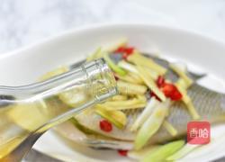 太阳鱼的做法图解3