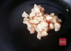 Illustration of how to make pineapple, corn and chicken fried rice 8