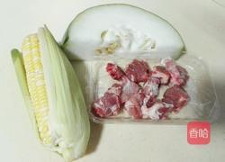 冬瓜排骨玉米汤的做法图解1