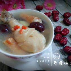 老母鸡汤的做法[图]