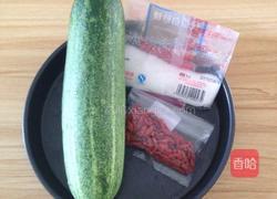 糖渍黄瓜圈的做法图解1