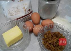葡萄奶酥的做法图解1