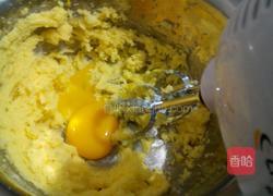 葡萄奶酥的做法图解4