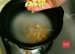 瑶柱瘦肉粥的做法图解3