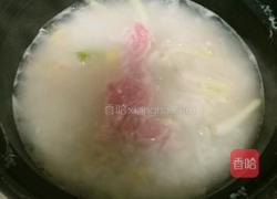 瑶柱瘦肉粥的做法图解4