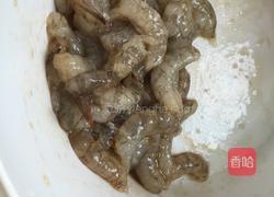 糖醋虾仁的做法图解5