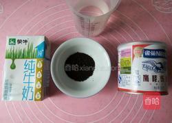 自制奶茶的做法图解1