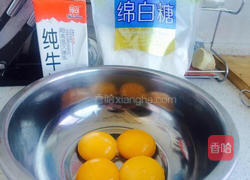 冰激凌的做法图解1