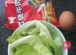 煮方便面的做法图解1