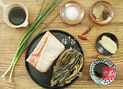 家常梅菜扣肉的做法图解1