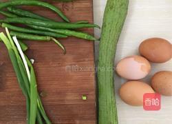 剁椒丝瓜炒蛋的做法图解1