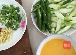 剁椒丝瓜炒蛋的做法图解2