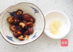 清炒香菇上海青的做法图解3