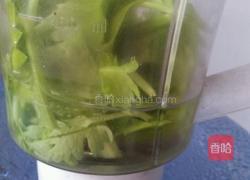 芹菜汁的做法图解3