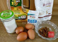 低糖葡萄干蛋糕卷的做法图解3