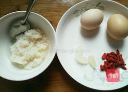 枸杞酒酿煮鸡蛋的做法图解1