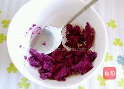 紫薯米浆的做法图解2