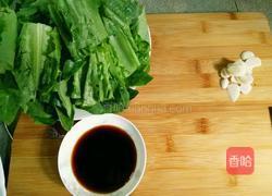 豉汁油麦菜的做法图解2
