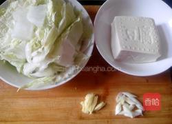 白菜炖豆腐的做法图解1