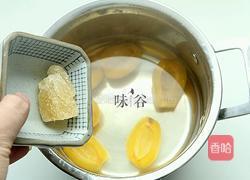 枇杷糖水的做法图解4