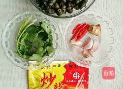 炒螺丝的做法图解1