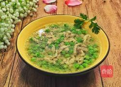 豌豆汤的做法图解8