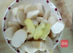 红烧芋头的做法图解1