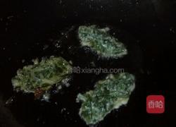 炸香椿小面鱼的做法图解3