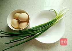 葱花炒蛋的做法图解1