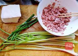 糖果蒸饺（芹菜猪肉馅儿）的做法图解1