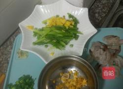 蛋黄焗芦笋虾球的做法图解1