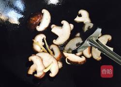 家常香菇青菜的做法图解4