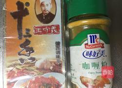 家常龙虾的做法图解4