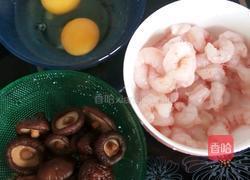 虾仁香菇炖蛋的做法图解1