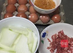 肉末虾米冬瓜蛋花汤的做法图解1
