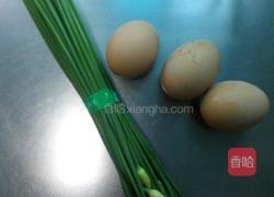 韭菜花炒蛋的做法图解1