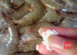 清蒸虾的做法图解1