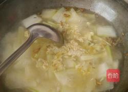 冬瓜虾仁汤的做法图解9