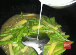 东北炖菜芸豆炖土豆的做法图解5