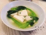 青菜豆腐鱼丸汤的做法[图]