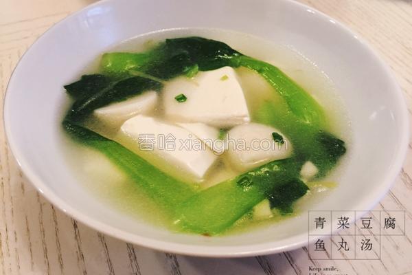 青菜豆腐鱼丸汤