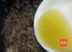 南瓜蒸饭的做法图解4