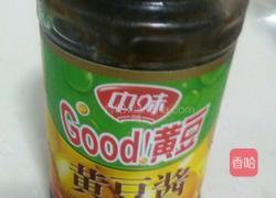 黄豆酱烧鲜毛豆的做法图解3