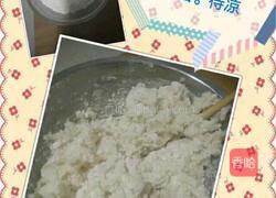 油饼的做法图解1