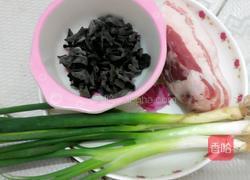 葱烧木耳的做法图解1
