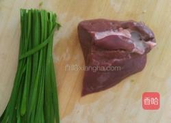 韭菜炒猪肝的做法图解1